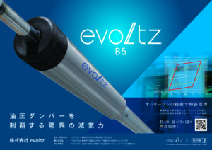 播磨町 見学会 全館空調